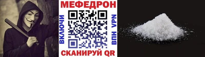 Купить закладку Крымск COCAIN  Меф  ГАШИШ  СОЛЬ  Канабис 