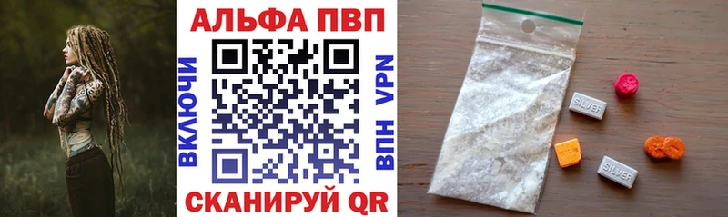 купить   Крымск  KRAKEN онион  Alfa_PVP мука 