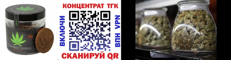 Cannafood конопля  omg как войти  Крымск 