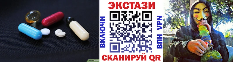 купить наркоту  Крымск  Экстази 300 mg 