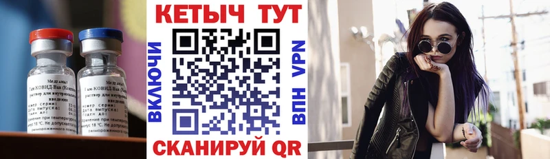 КЕТАМИН ketamine  Крымск 