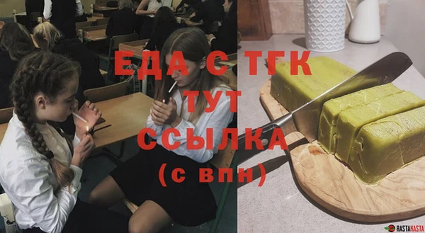 стафф Алексин