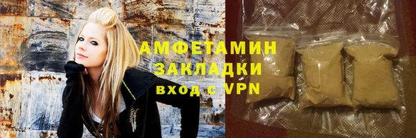 тгк Алзамай