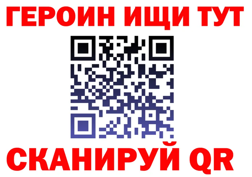 Альфа ПВП VHQ зеркало shop блэк спрут Крымск