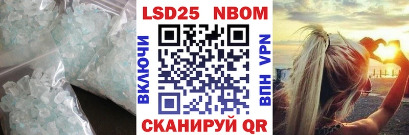 ЛСД экстази кислота  купить наркоту  Крымск 