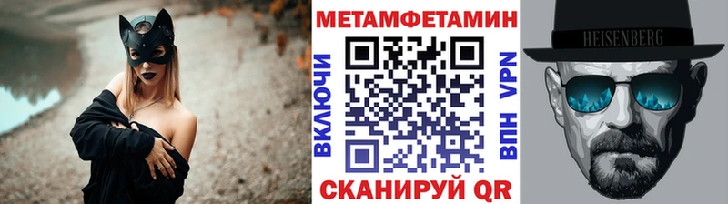 Первитин пудра  сайты даркнета как зайти  Крымск 
