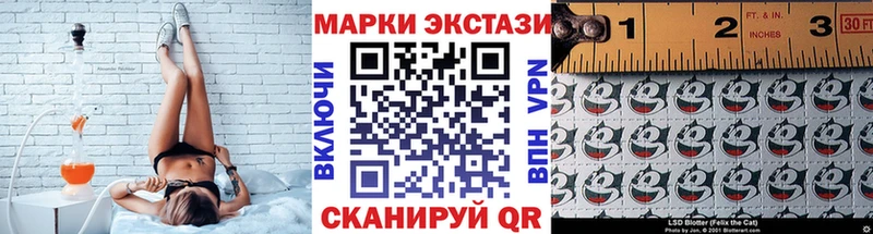 хочу   Крымск  Марки 25I-NBOMe 1,8мг 