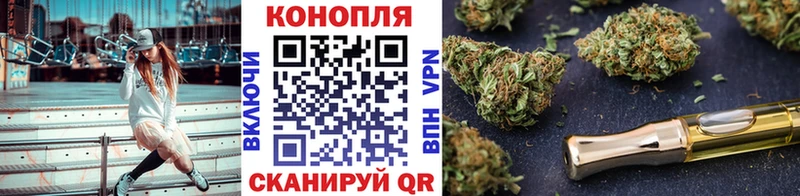 Конопля OG Kush  shop состав  Крымск 